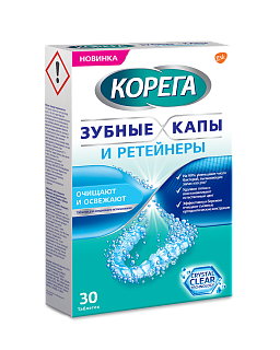 Корега д/зуб кап/ретейнер таб N30 (Глаксо)