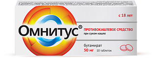 Купить омнитус таб 50мг n10 (нижфарм) Омнитус таб 50мг N10 (Нижфарм)