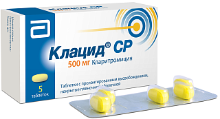 Клацид СР таб пролонг п/пл/о 500мг N5 (Эбботт)