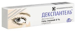 Декспантель гель глаз 5% 10г (Татхимфарм)