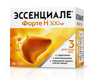 Эссенциале форте Н капс 300мг N90 (Санофи)