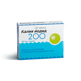 Калия йодид таб 200мкг N100 (Оболенское)