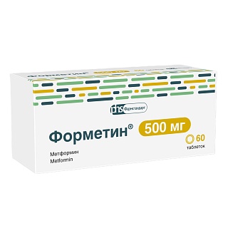 Форметин таб 500мг N60 (Фармстандарт)