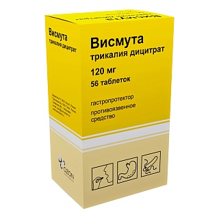 Купить висмута трикалия дицитрат таб п/пл/о 120мг n56 (озон) Висмута трикалия дицитрат таб п/пл/о 120мг N56 (Озон)