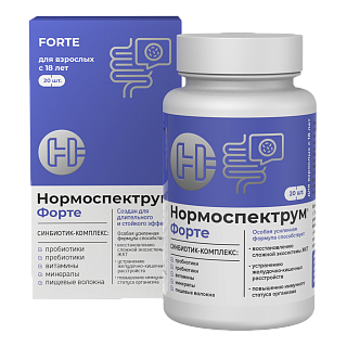 Нормоспектрум форте капс N20 (АртЛайф)