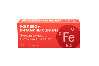 Железо+ВитС+ В9+ В12 таб N30 (Фармацевт)