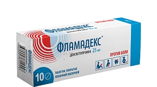 Фламадекс таб п/о 25мг N10 (Сотекс)