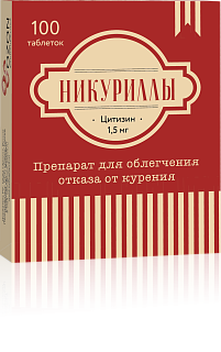 Никуриллы таб п/пл/о 1,5мг N100 (Озон)