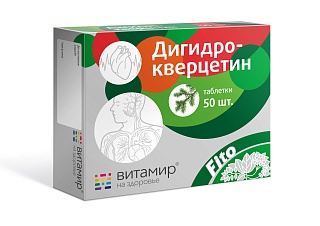 Дигидрокверцетин таб N50 (Квадрат-С)