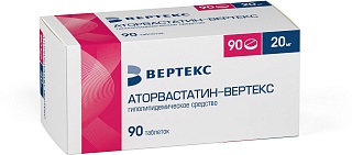 Аторвастатин-Вертекс таб п/пл/о 20мг N90 (Вертекс)