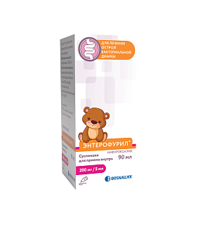 Энтерофурил сусп д/приема внутрь 200мг/5мл 90мл (Босналек)