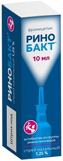 Ринобакт спр назал 1,25% 10мл (Алиум)