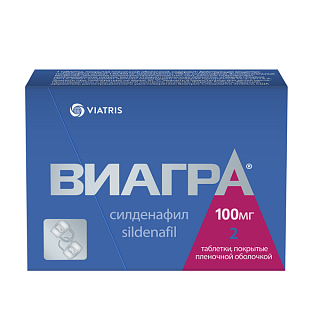 Виагра таб 100мг N2 (Пфайзер)