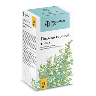 Полыни горькой трава 50г (Здоровье)