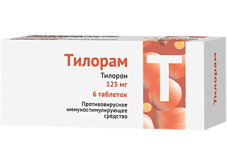 Тилорам таб п/пл/о 125мг N6 1+1 (Озон)