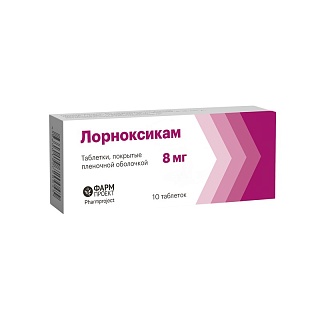 Лорноксикам 8мг таб п/пл/о N10 (Фармпроект)