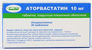 Аторвастатин таб п/пл/о 10мг N30 (Фармацевт)