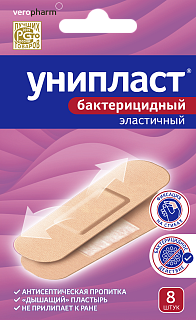 Унипласт бакт эластич 1,9х7,2 N8 (Верофарм)