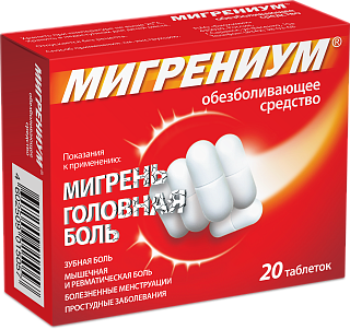 Мигрениум таб п/о 65мг+500мг N20 (Промомед)