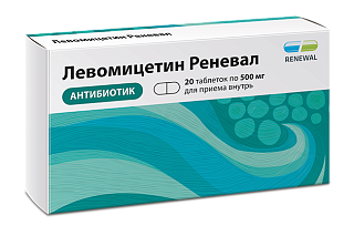 Левомицетин таб п/пл/о 500мг N20 (Обновление)