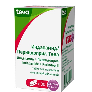 Индапамид+Периндоприл таб п/о 0,625мг+2,5мг N30 (Тева)