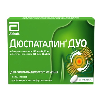 Дюспаталин Дуо таб п/пл/о 135мг+84,43мг N30 (Эбботт)