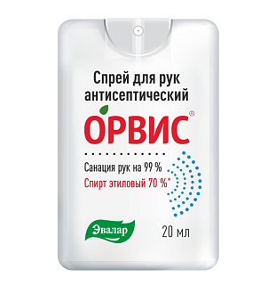 Орвис спрей д/рук антисепт 20мл (Эвалар)