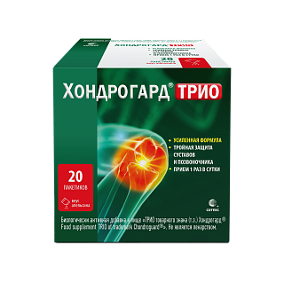 Хондрогард Трио апельсин пор 6г N20 (Сотекс)