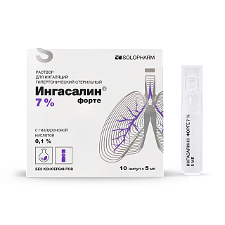 Ингасалин форте р-р д/инг гиперт стер 7% 5мл N10 (Гротекс)