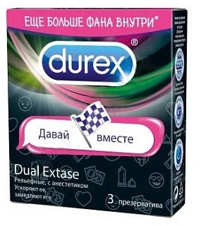 Дюрекс презервативы dual eхtase emoji N3 (Рекитт)