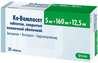 Ко-Вамлосет таб п/п/о 5мг+160мг+12,5мг N30 (КРКА)