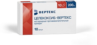 Целекоксиб капс 200мг N10 (Вертекс)