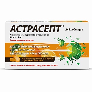 Купить астрасепт таб д/рассас апельсин n16 (максон фармасьютикалз) Астрасепт таб д/рассас апельсин N16 (Максон Фармасьютикалз)