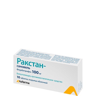 Ракстан-Сановель таб п/о 100мг N10 (Асфарма)