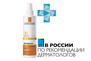 Ля Рош Антгелиос спрей XL SPF30+ 200мл (Лореаль)