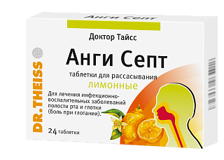 Купить анги септ таб д/расс лимон n24 (дртайсс) Анги Септ таб д/расс лимон N24 (ДрТайсс)