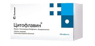 Цитофлавин таб п/о N100 (Полисан)
