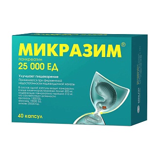 Микразим капс 25000ЕД N40 (ОТИСИ)