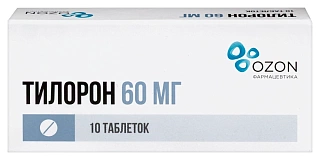 Тилорон таб п/пл/о 60мг N10 (Озон)