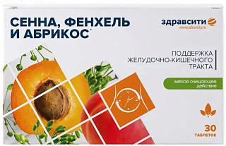 Здравсити Комплекс экстр сенны/фенхеля и абрикоса таб 500мг N30 (Внешторг)