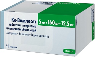 Ко-Вамлосет таб п/п/о 5мг+160мг+12,5мг N90 (КРКА)