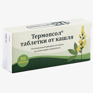 Термопсол таб N50 (Фармстандарт МНН)