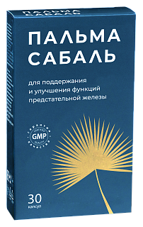 Пальмы сабаль экстр капс N30 (Фармакор)