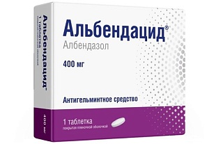 Альбендацид таб п/пл/о 400мг N1 (Борисов ЗМП)