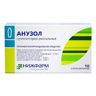 Анузол супп N10 (Нижфарм)