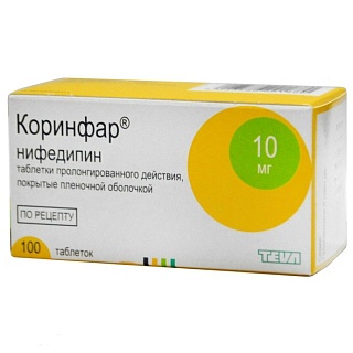 Коринфар таб 10мг N100 (Тева)