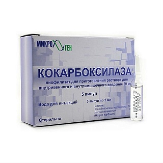 Кокарбоксилаза амп 0,05 N5 ( Микроген)