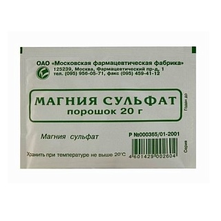 Купить магния сульфат пор 20г (москва фф) Магния сульфат пор 20г (Москва фф)