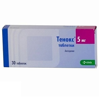 Тенокс таб 5мг N30 (КРКА)