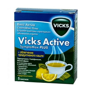Купить викс актив симптомакс плюс пак n5 (проктер) Викс Актив СимптоМакс Плюс пак N5 (Проктер)